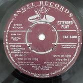 Kishore Kumar & Asha Bhosle - Love Songs From Kishore And Asha (45-RPM)